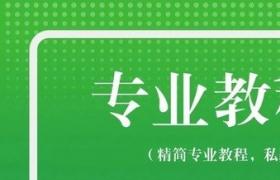 创作者服务中心在哪里？怎么关闭？赚钱吗