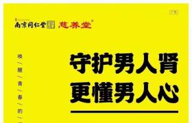 同仁双宝胶囊有副作用吗 同仁双宝胶囊一盒多少钱