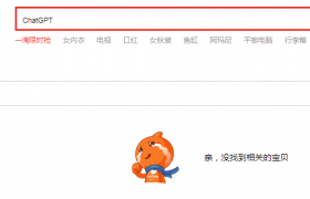 最新：微信已屏蔽“ChatGPT”关键词