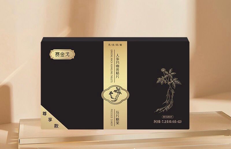 赛金戈人参玛咖黄精片效果怎么样好不好真的有用吗