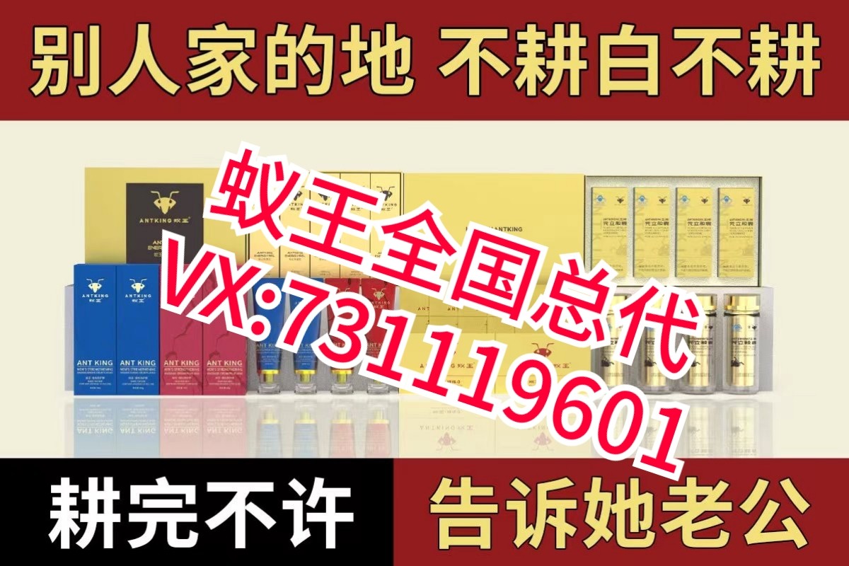 帮忙男性解决房事问题夫妻生活不协调问题延迟速效增大