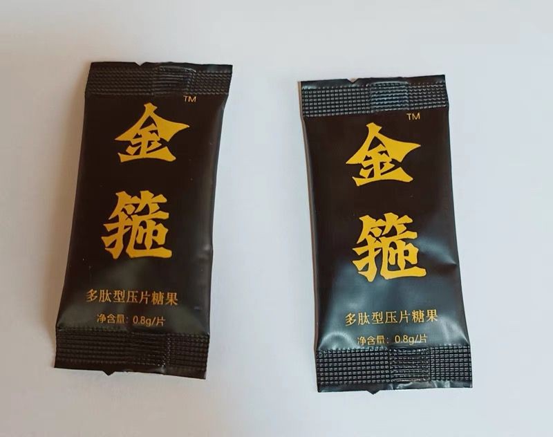 金箍多肽片效果怎么样金箍多肽片有什么功效与作用