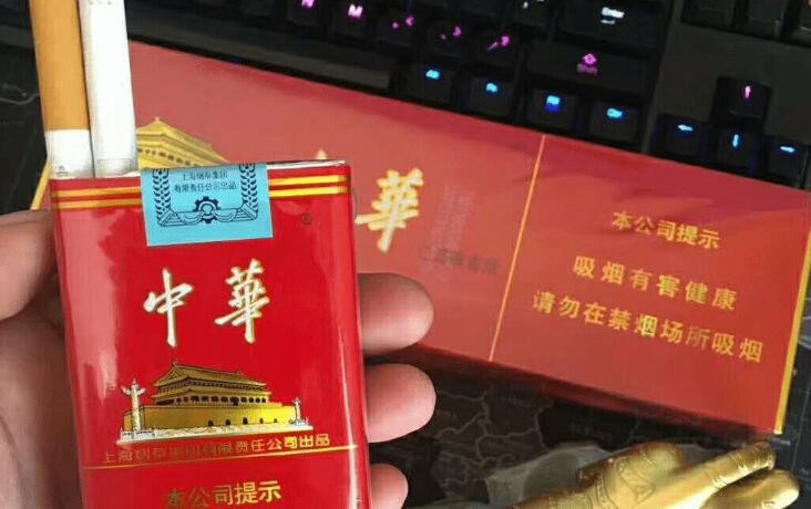 在哪个购物网上可以买到香烟，免税烟代购网