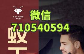 蚁王能量胶喝几盒才能增大3公分需要喝多久呢