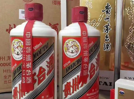 ﻿仿真茅台酒拿货渠道2023厂家汇集！