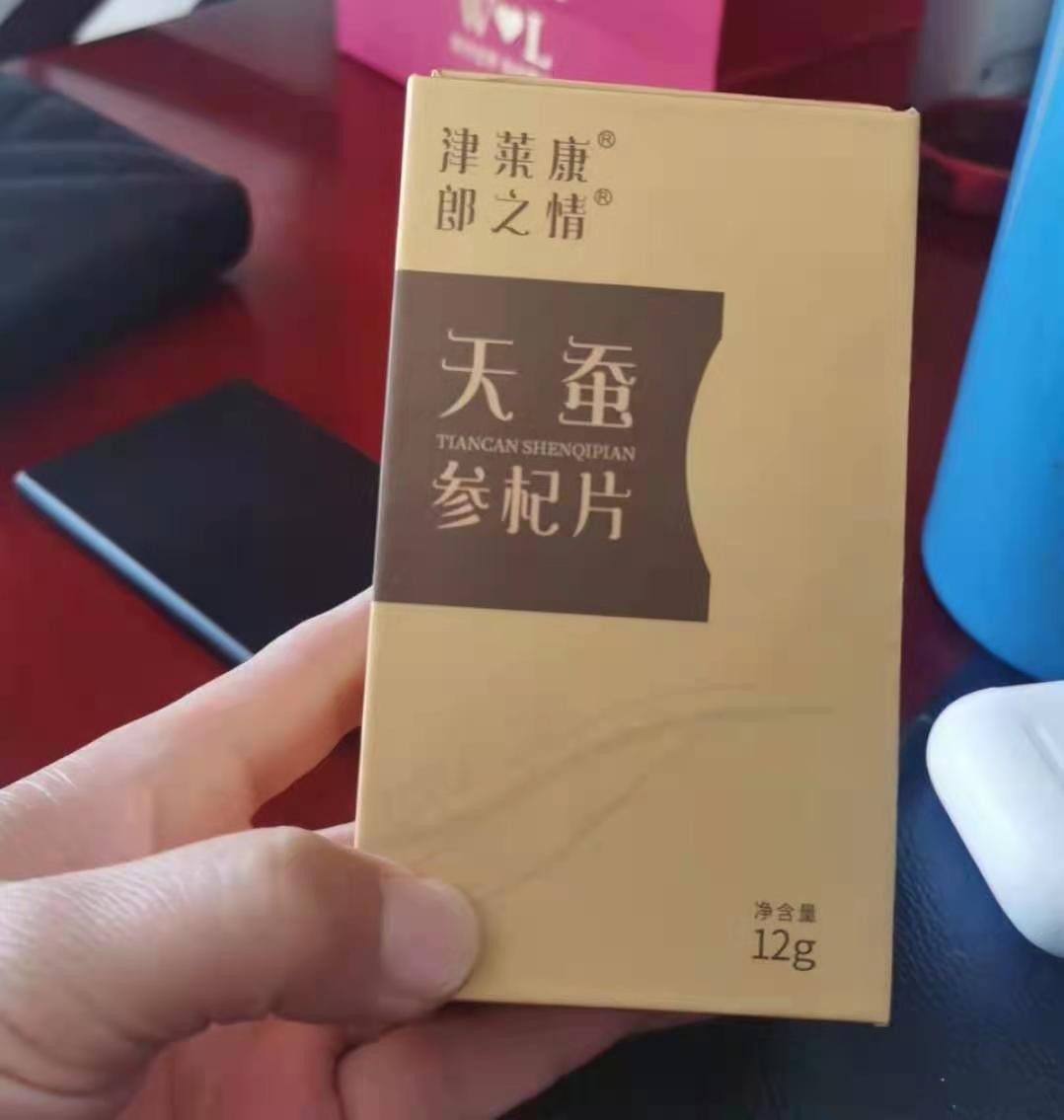 郎之情天蚕参杞片一瓶是多少钱？会不会有副作用？