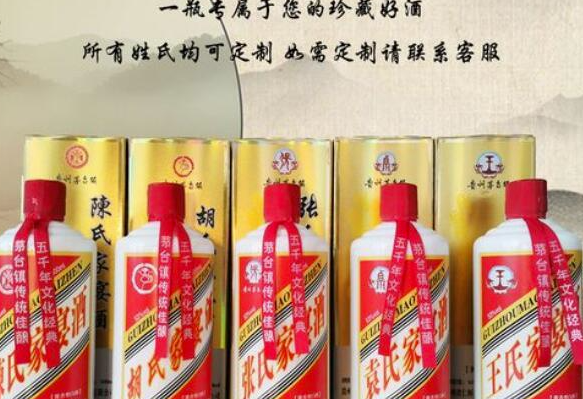 茅台酒出厂价多少钱？茅台酒定制厂家电话是多少