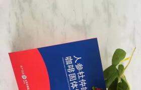 赫尔猛人参杜仲雄花咖啡效果必看成分 看反馈效果