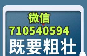 蚁王一洗大能增大男人到多少公分会反弹吗