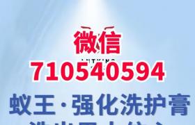 蚁王一洗大为什么能高效延长男人时间并且变大哪