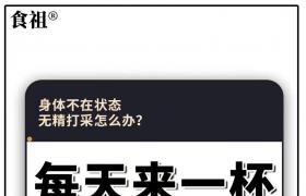 正品食祖咖啡458一盒哦，拿的越多，价格越优惠