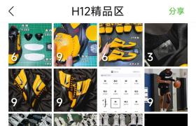 H12纯原工作室 专注服务于市场5%的高端客户提供极致性价比