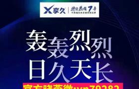  手银3年严重早泄用享久延时延时30分钟持久不停