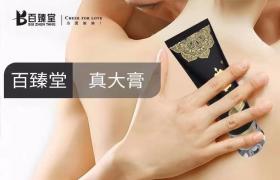 印度真大膏能不能长期使用?效果好不好【必看】