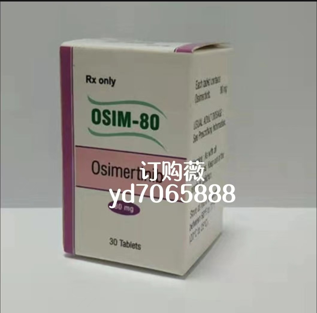 印度版奥希替尼(Osimertinib)——肺癌“黄金突变”第三代