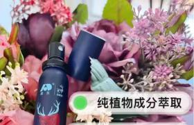 敖东延时喷剂提前多久使用？正确使用方法和注意事项改善