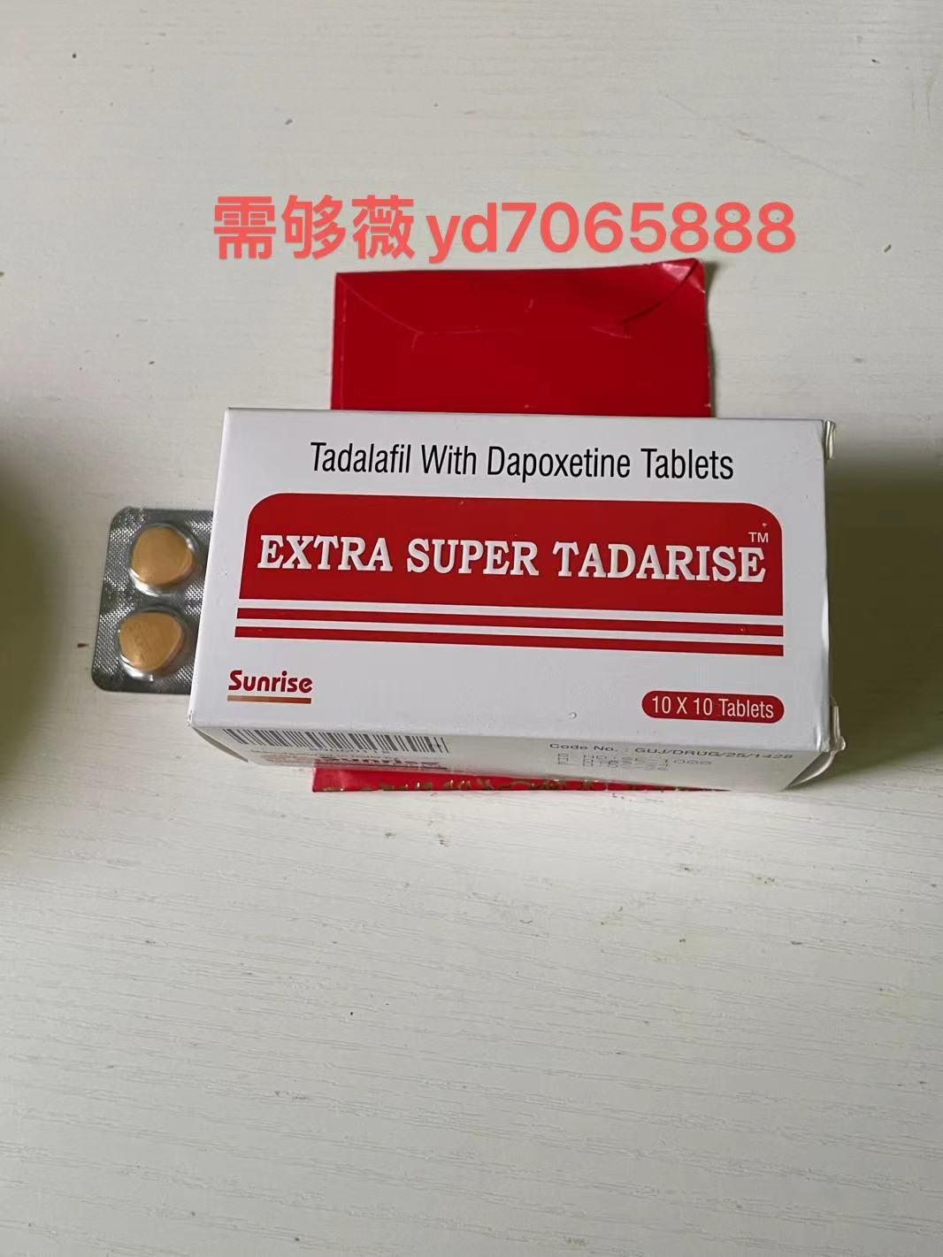 希爱力双效片多少钱多少钱一盒？在哪里可以买到？