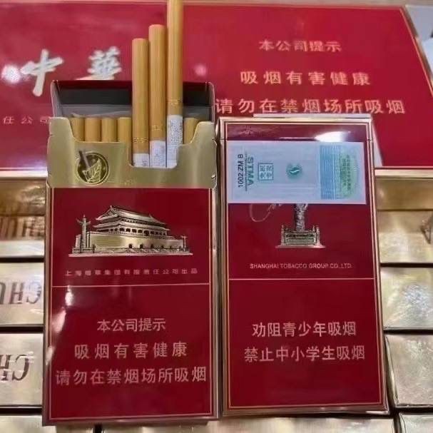 香烟批发一首免税软中华240一条是真的吗